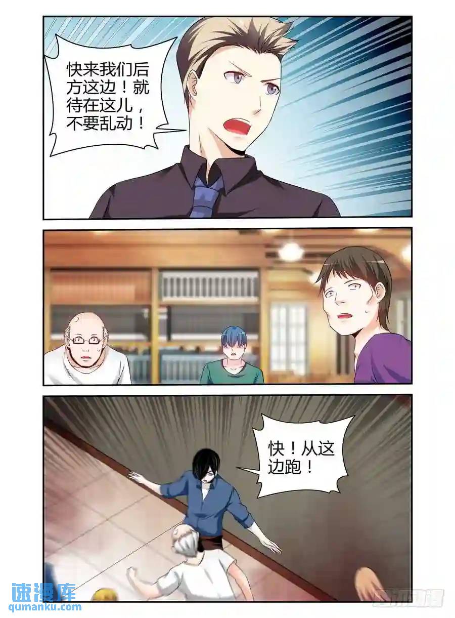 184.杀人！诛心！！-第191话