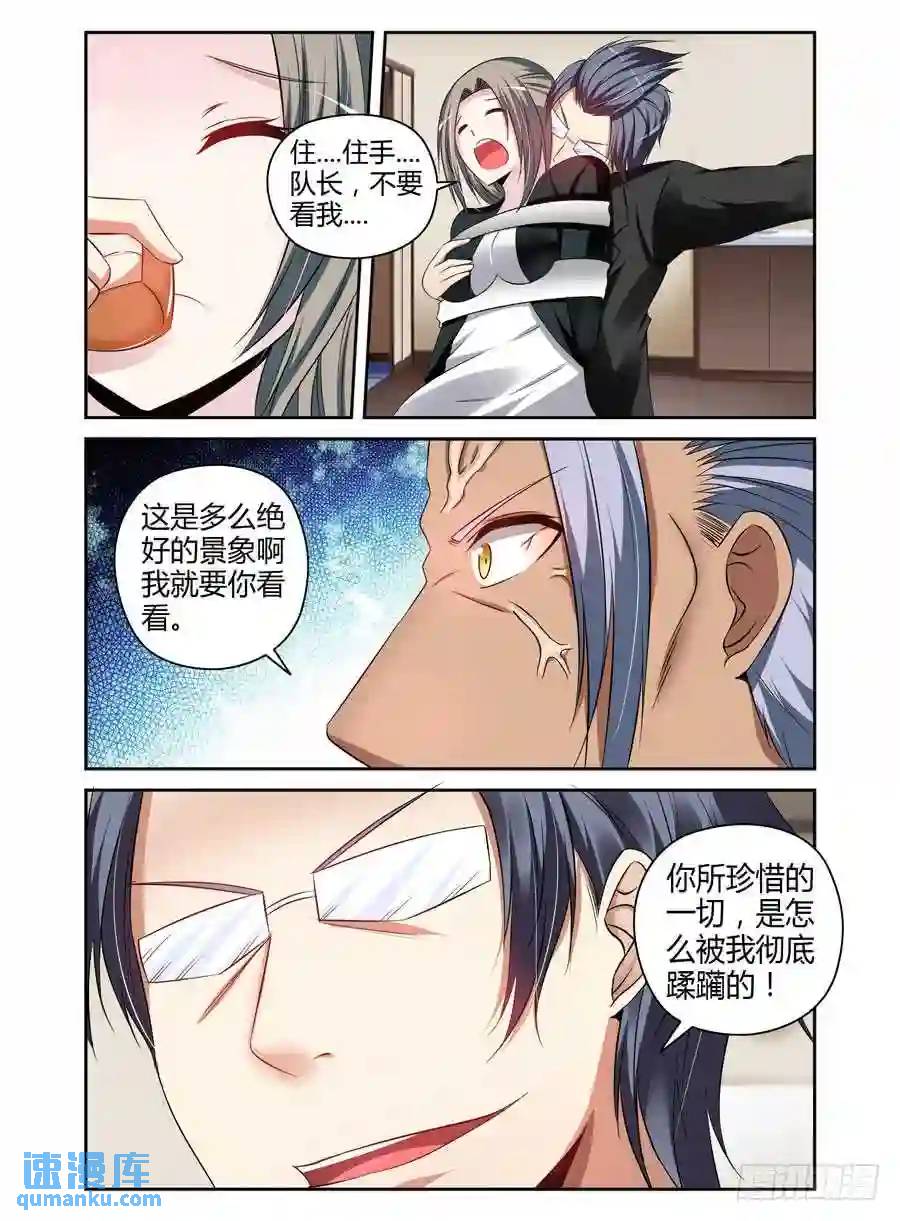 184.杀人！诛心！！-第191话