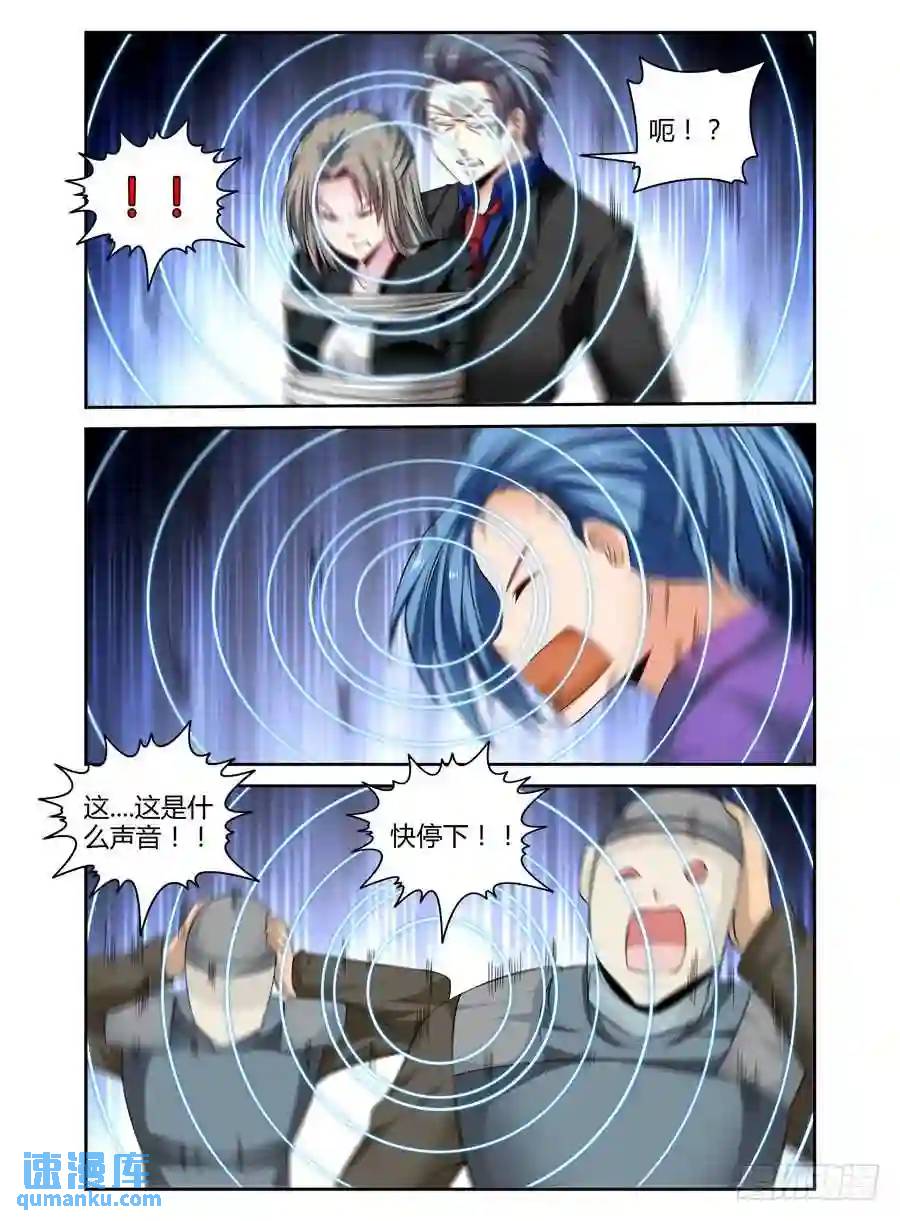 184.杀人！诛心！！-第191话