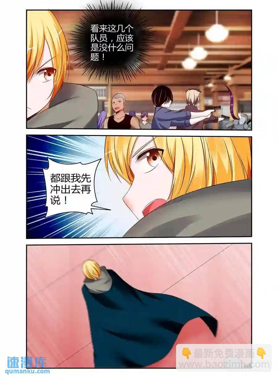 184.杀人！诛心！！-第191话