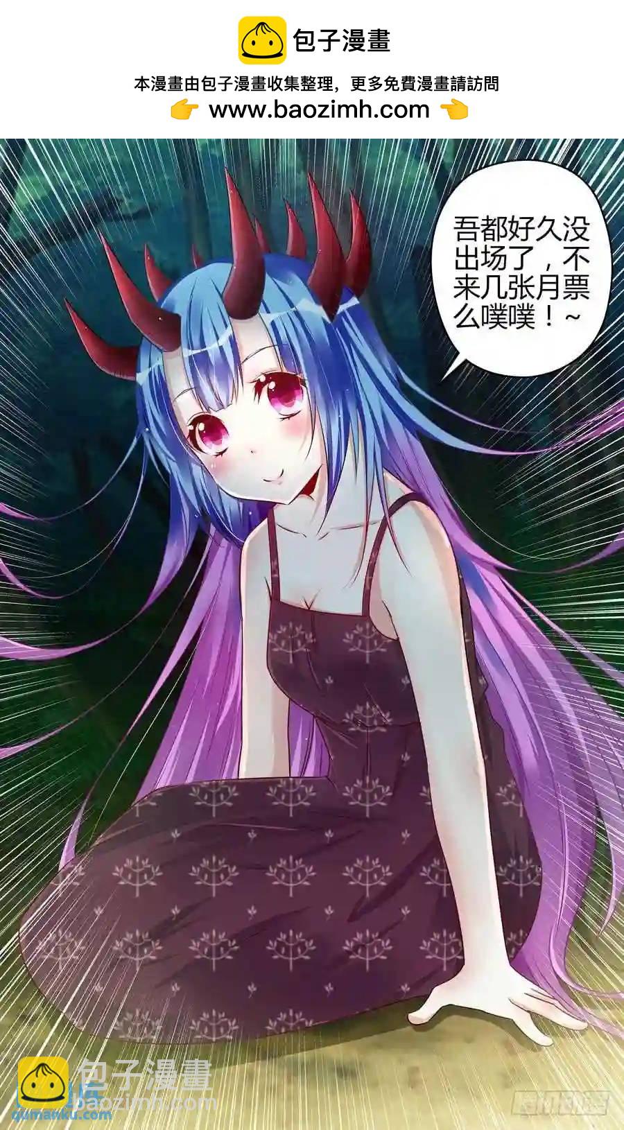 186.收网的时机！-第193话