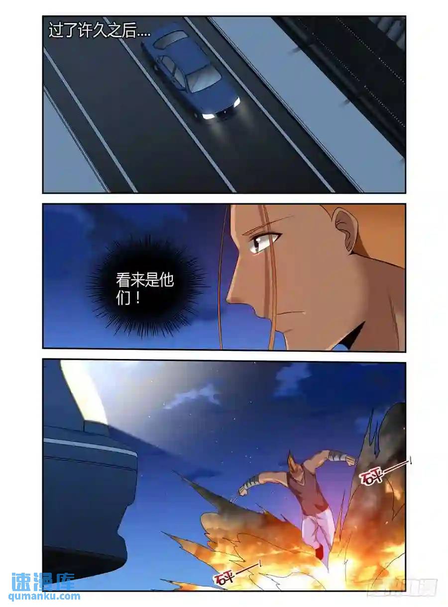 186.收网的时机！-第193话