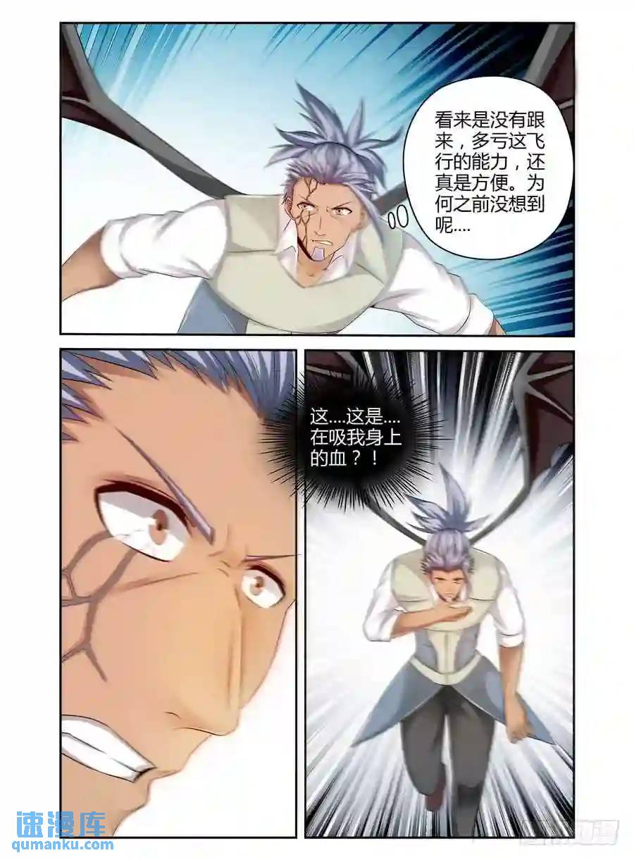188.刘警官VS杜塞！-第195话