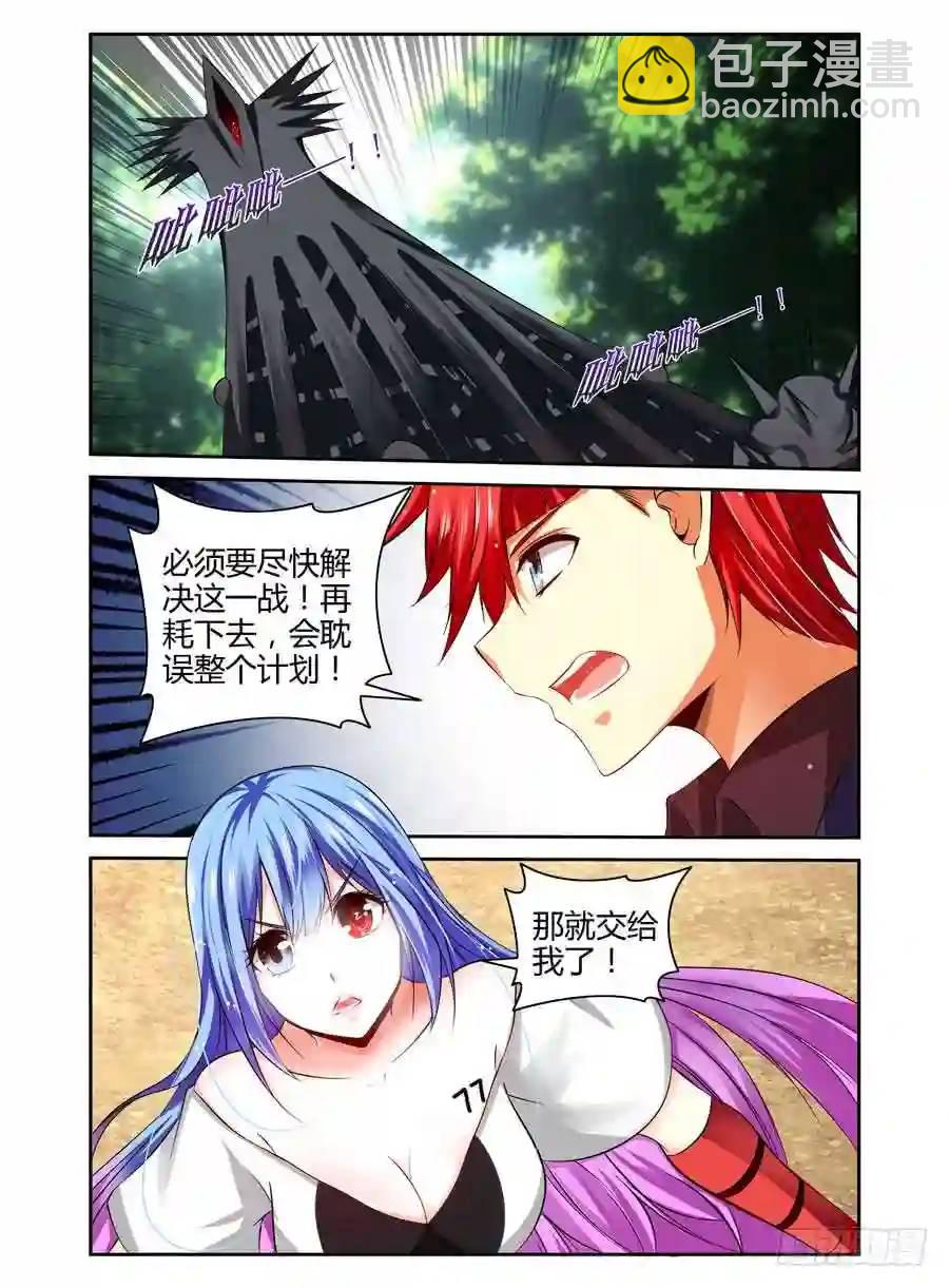 193.虫巢之战！（下）-第201话
