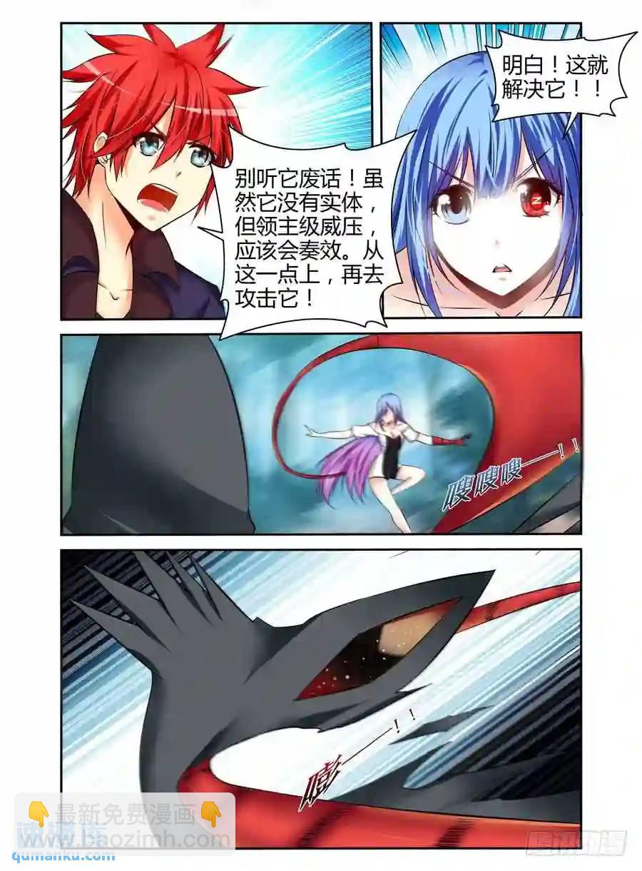 193.虫巢之战！（下）-第201话
