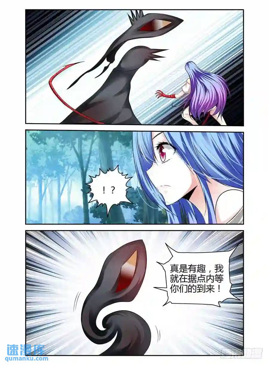 193.虫巢之战！（下）-第201话