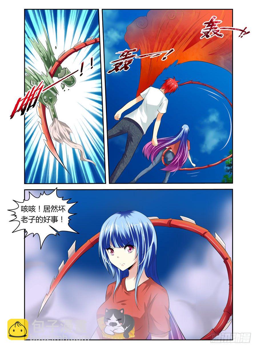 21.用生命在装B-第21话