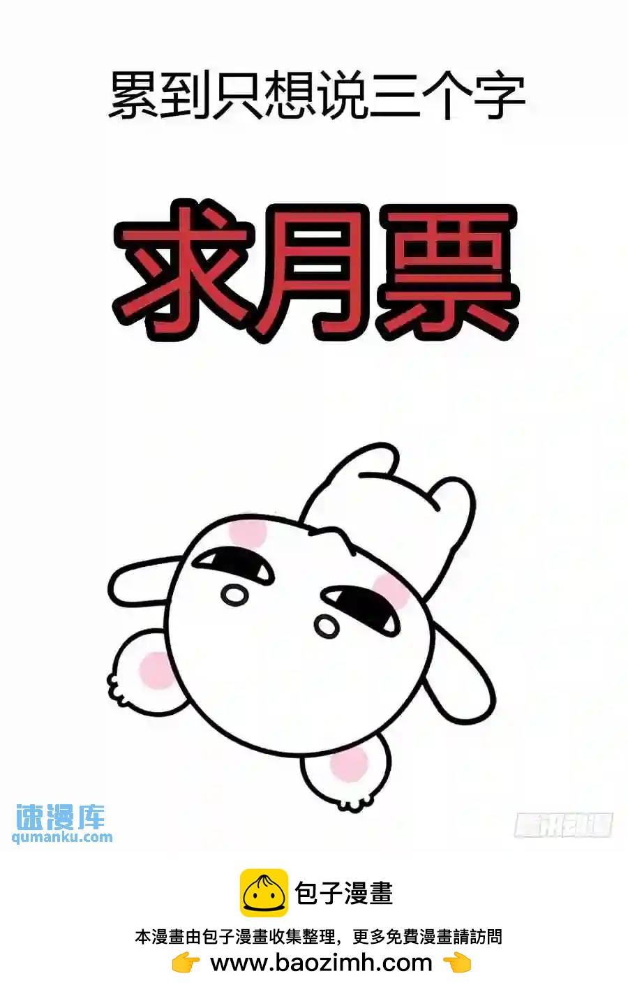 201.隐藏的真相....（下）-第209话