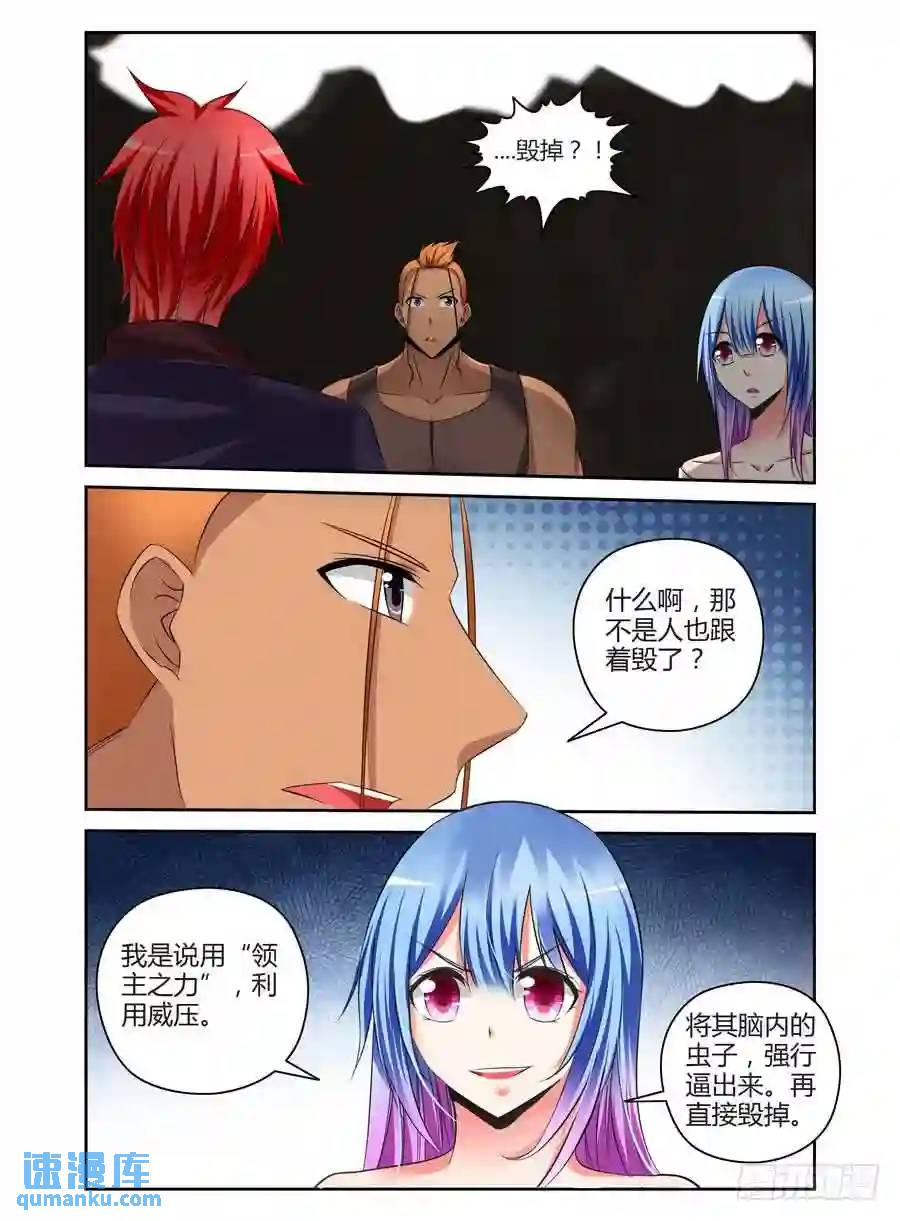 203.更高层次的对决！（下）-第211话