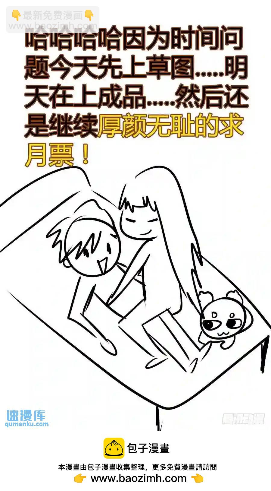 203.更高层次的对决！（下）-第211话