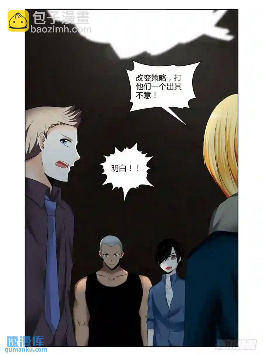 203.更高层次的对决！（下）-第211话