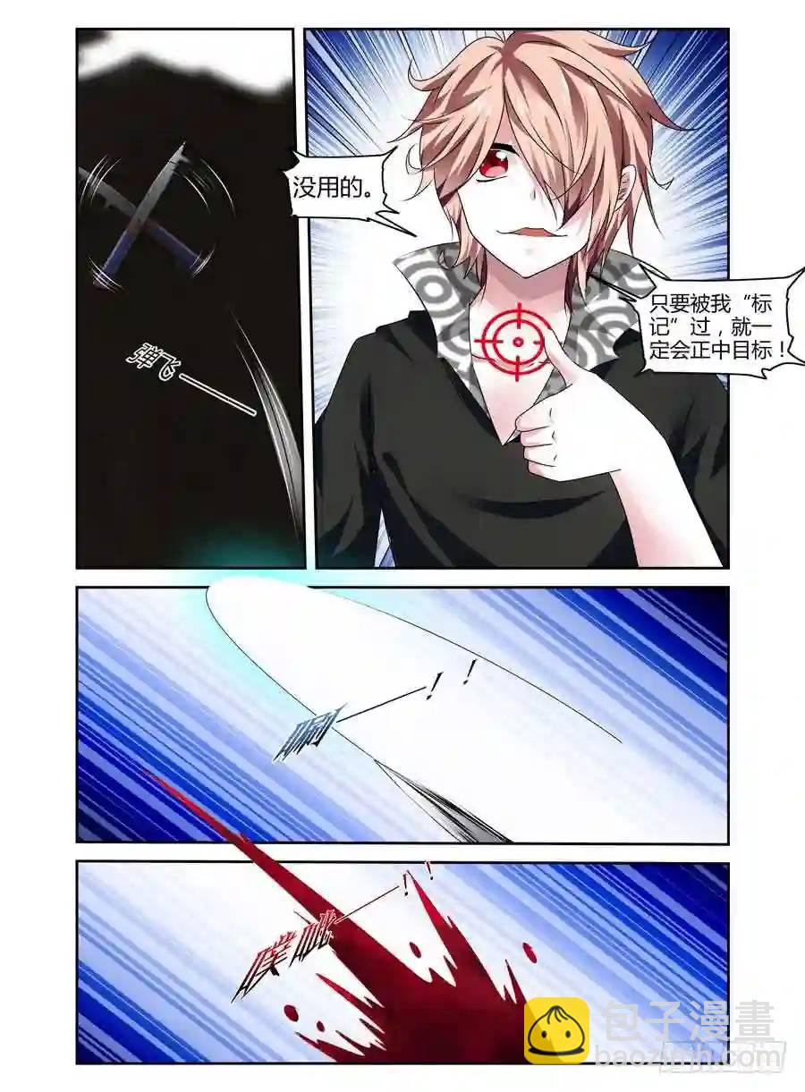 205.反击的狂怒！（下）-第215话
