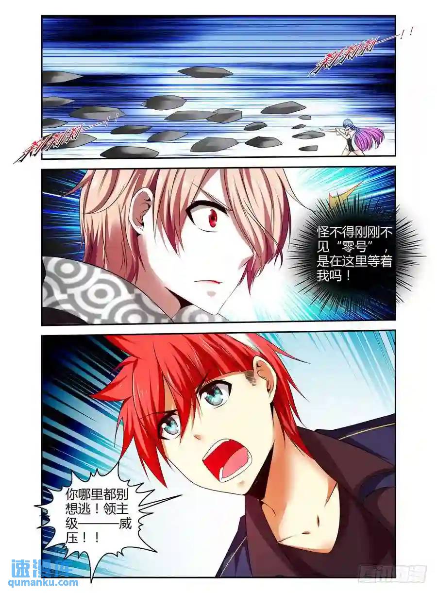 205.反击的狂怒！（下）-第215话