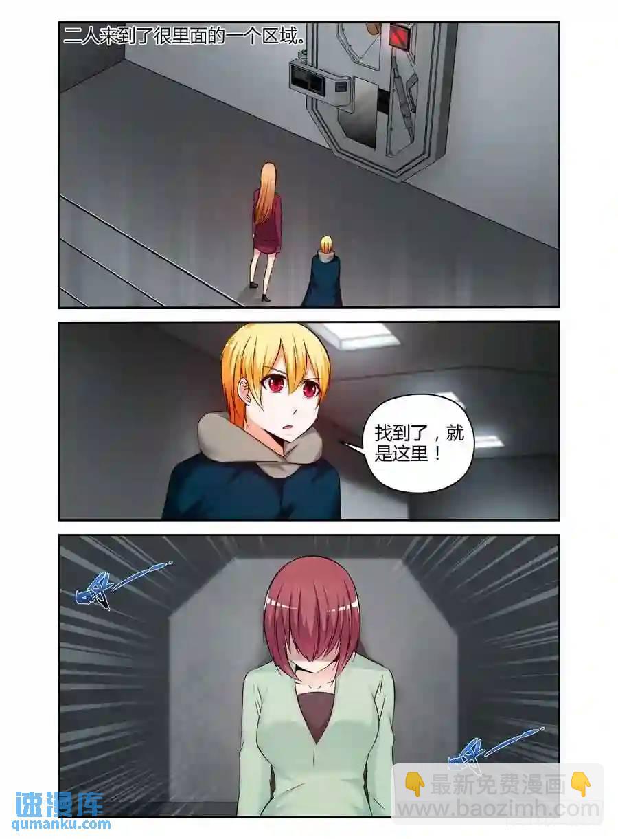 207.些许蹊跷的营救！（下）-第217话