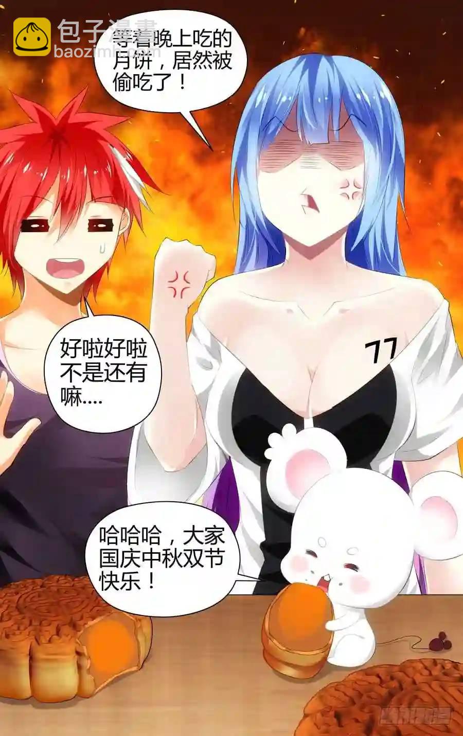 219.领主力&middot;暴乱！（上）-第229话