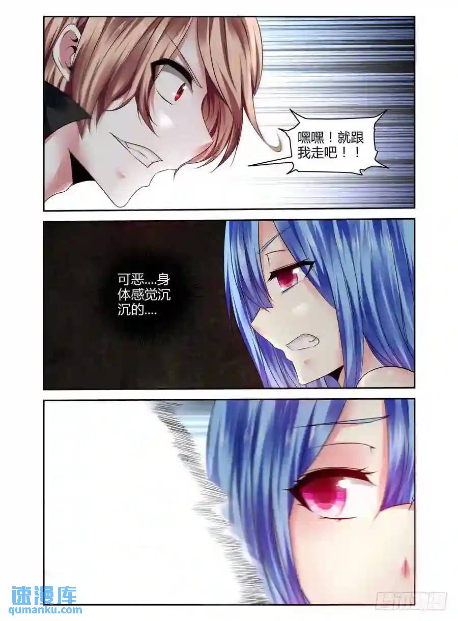 219.领主力&middot;暴乱！（上）-第229话
