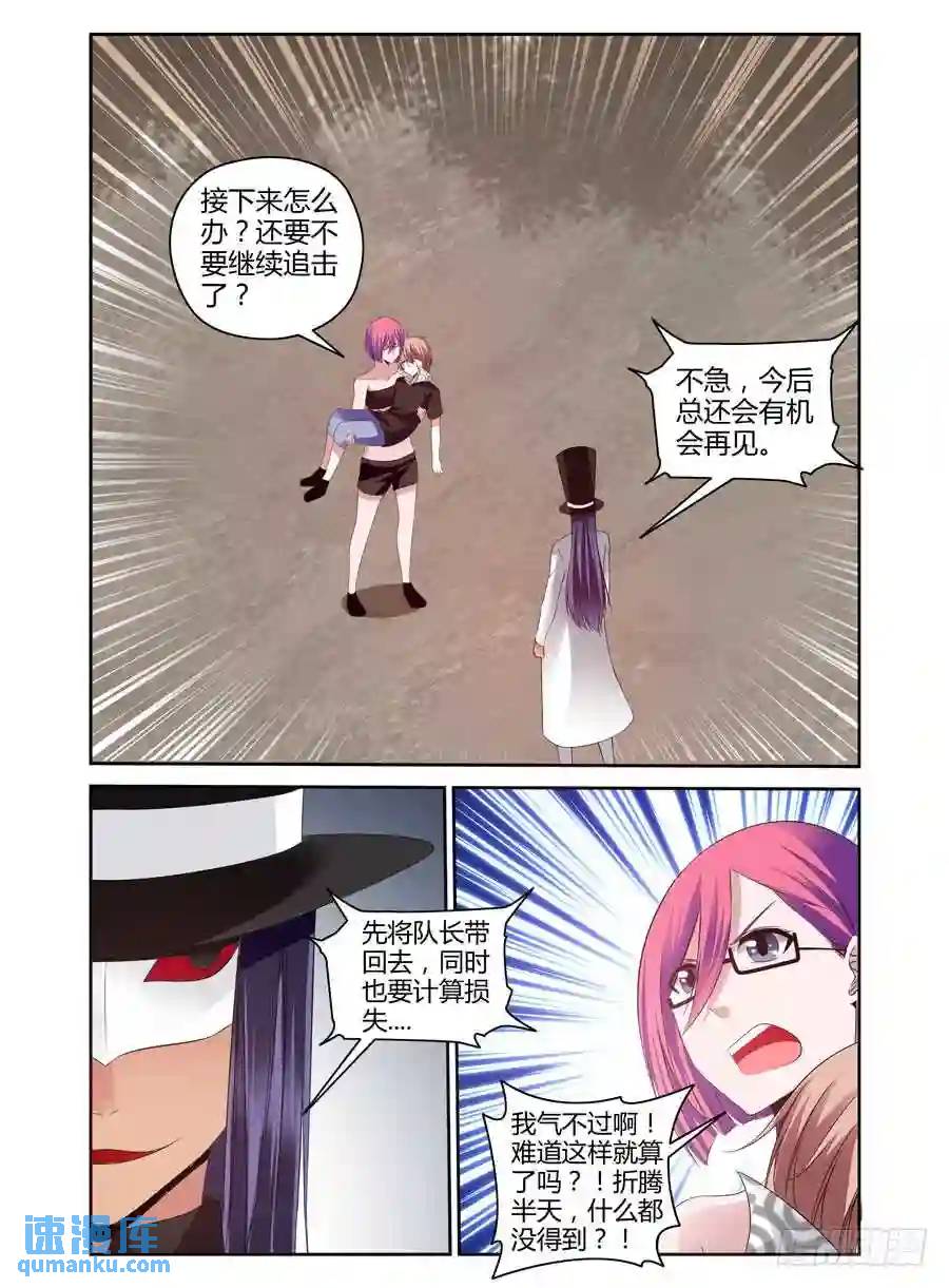 221.休养调整（上）-第231话