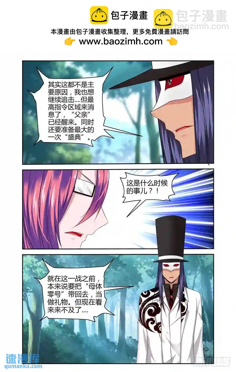 221.休养调整（上）-第231话