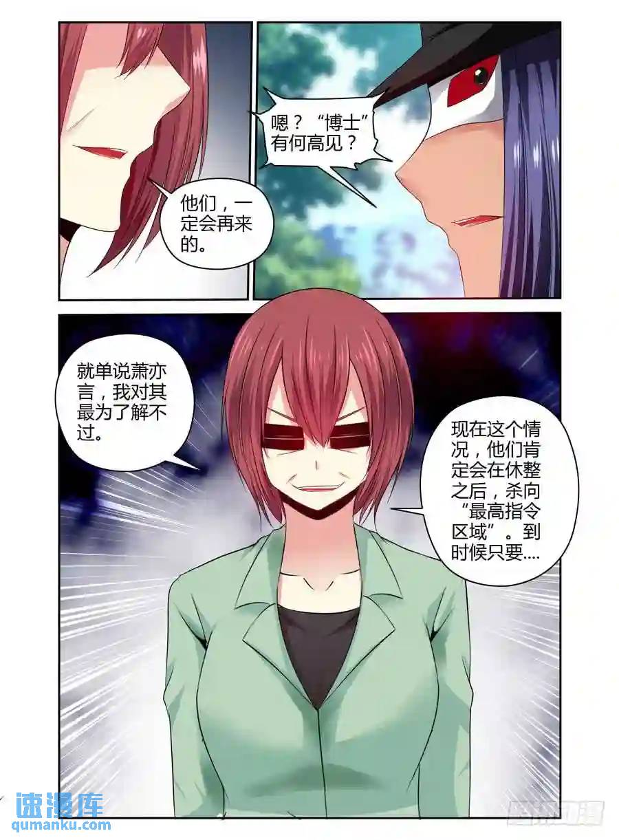 221.休养调整（上）-第231话