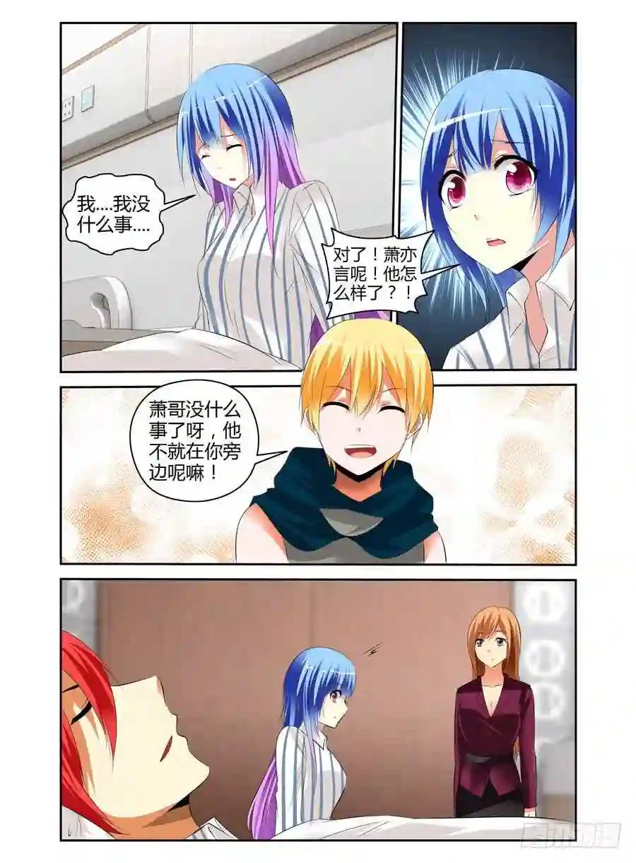 221.休养调整（上）-第231话