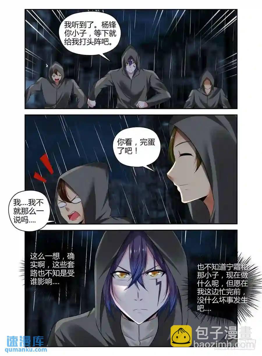 223.星际边港！（上）-第233话