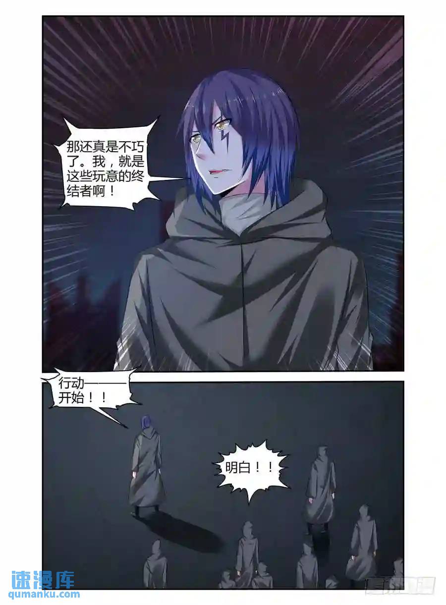223.星际边港！（上）-第233话