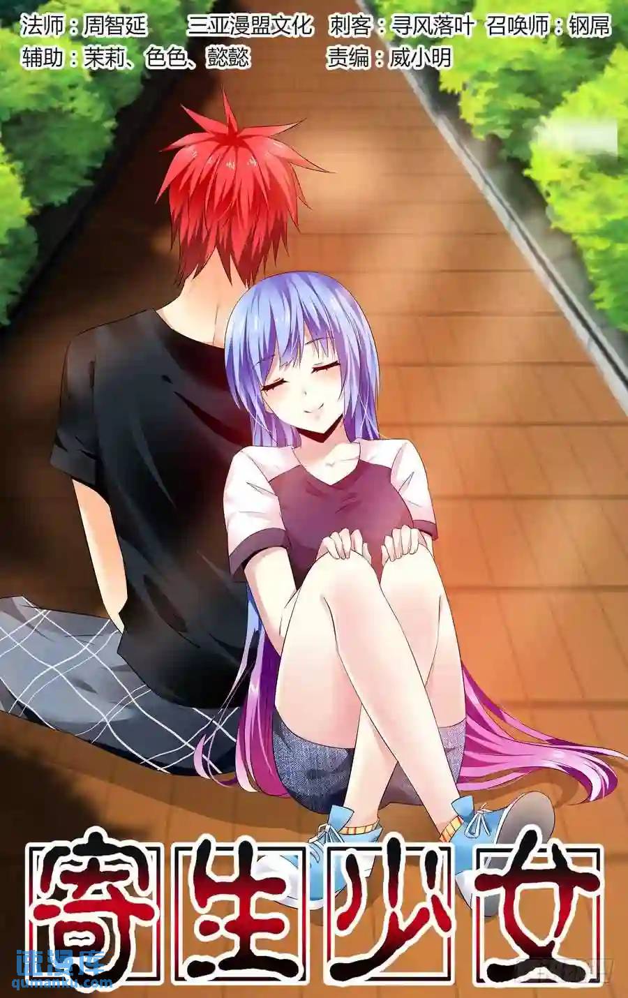 225.攻略星舰战役！（上）-第235话
