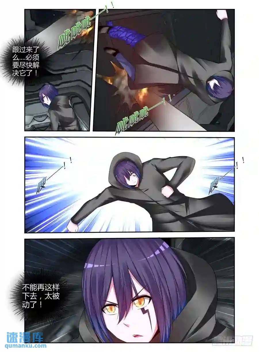 227.毁灭整座边港！（上）-第237话