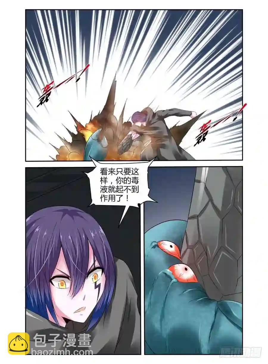 227.毁灭整座边港！（上）-第237话