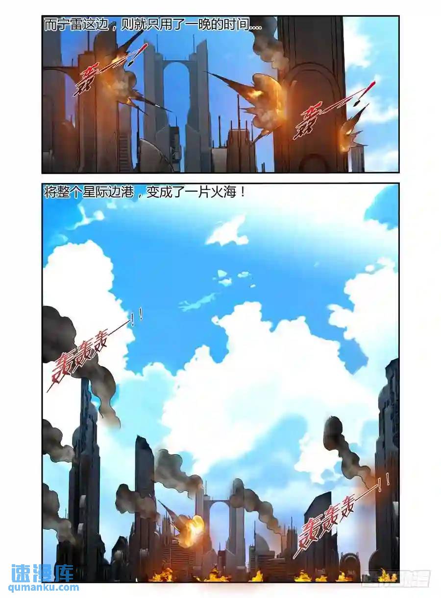 229.还有你在真好....-第239话