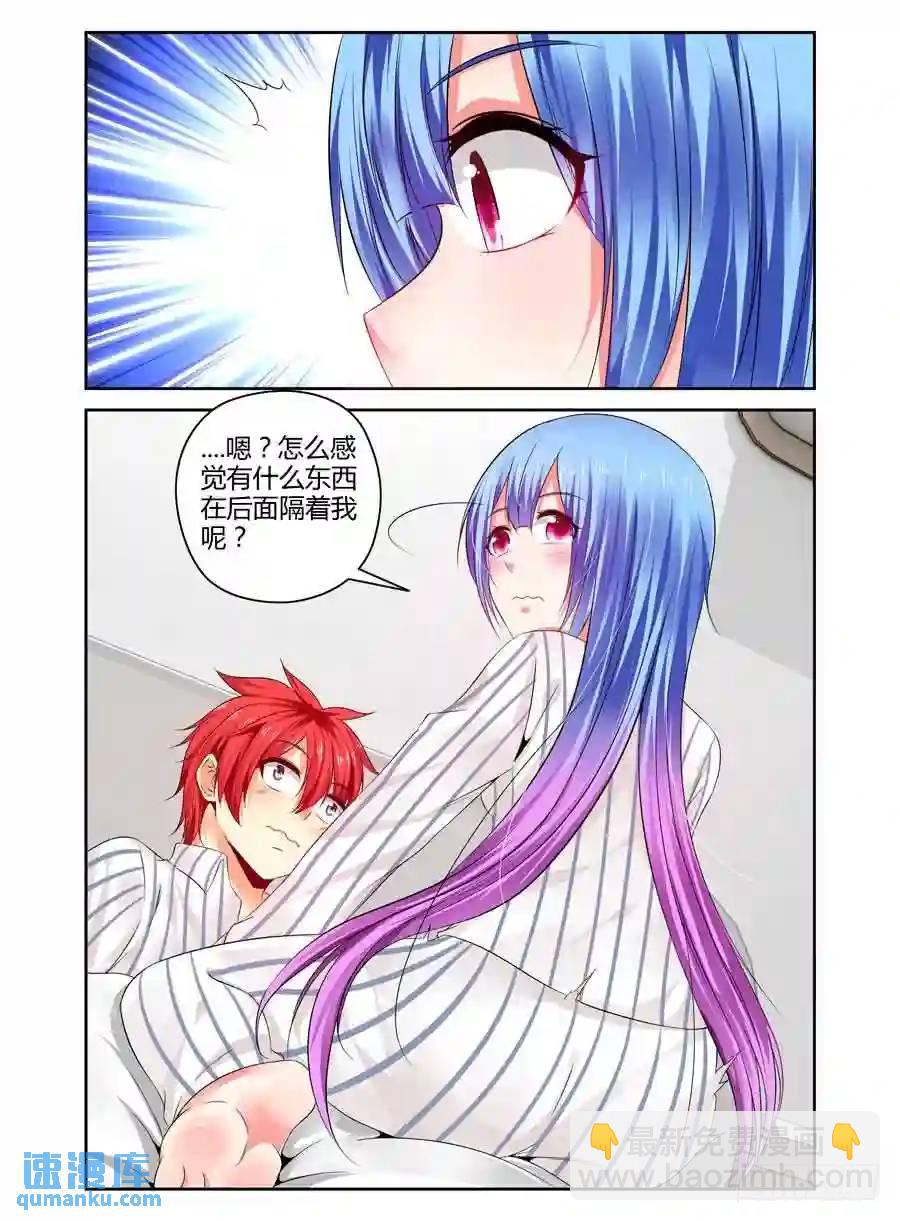 229.还有你在真好....-第239话
