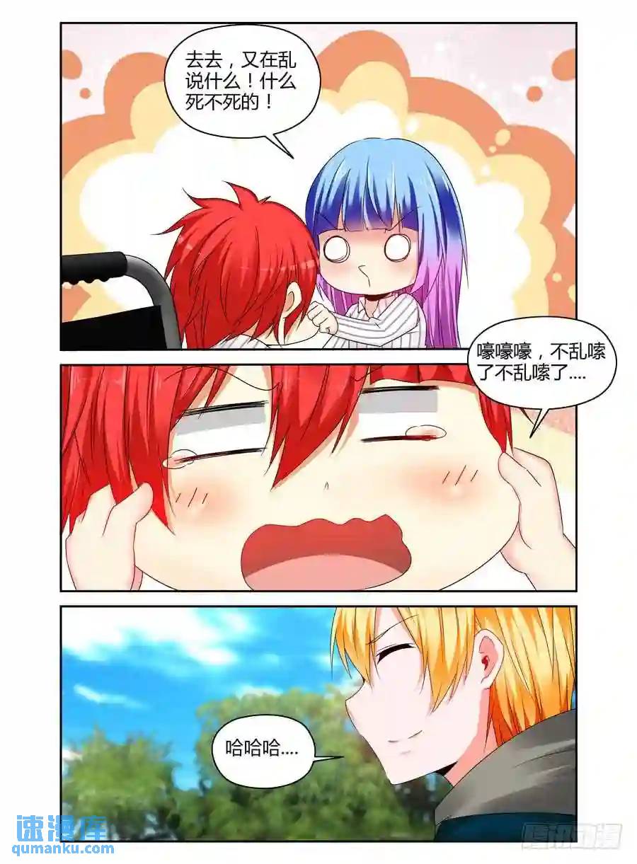 233.一直没说出的感谢（下）-第243话