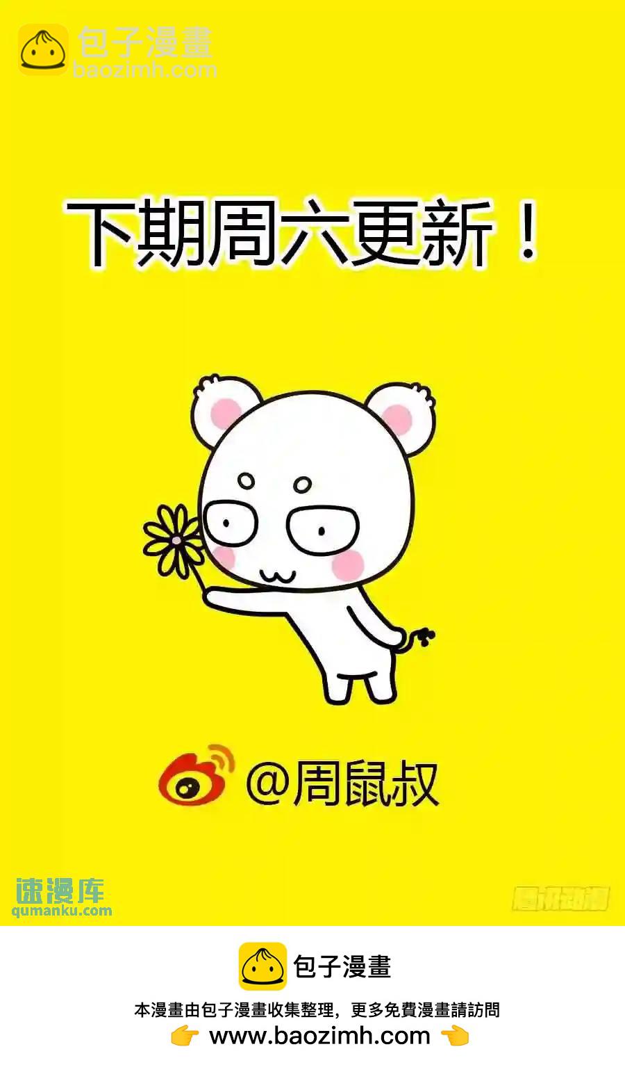 235.重聚（下）-第245话