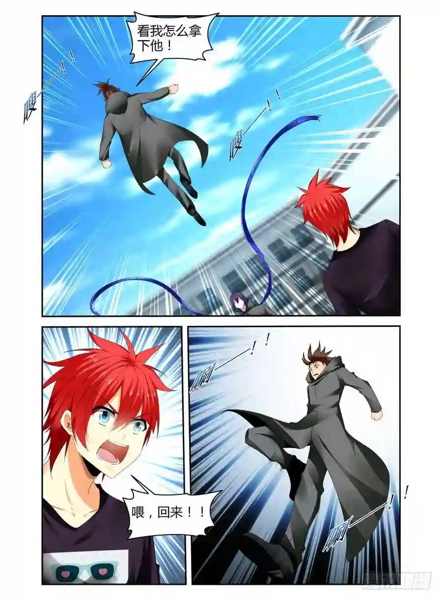 245.疯狂虐菜！（上）-第255话