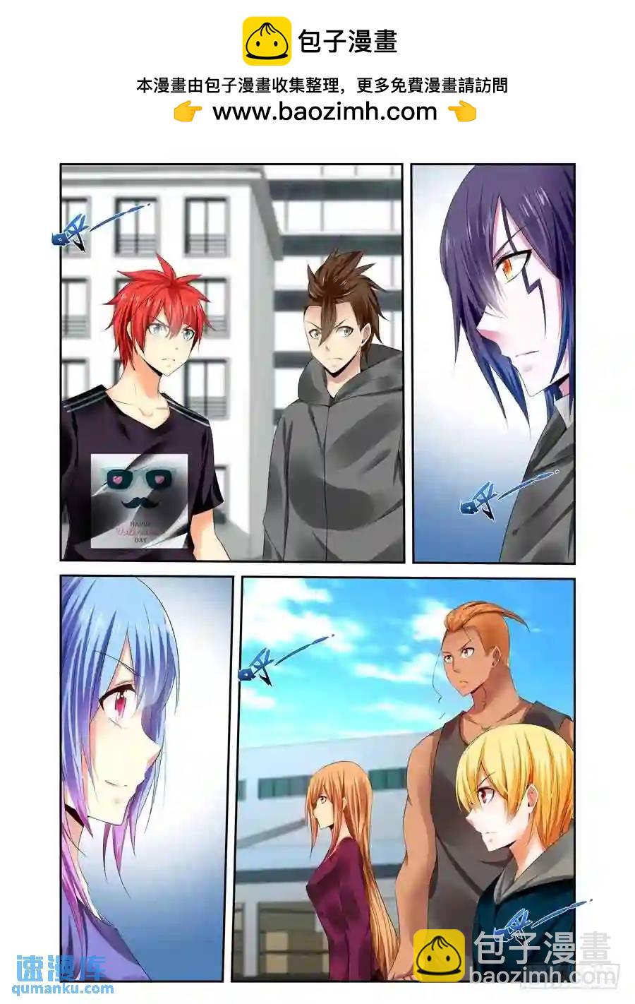 245.疯狂虐菜！（上）-第255话
