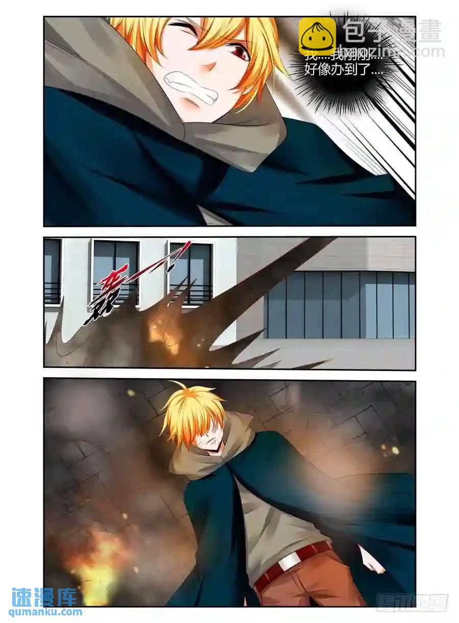 247.突破极限！（上）-第257话