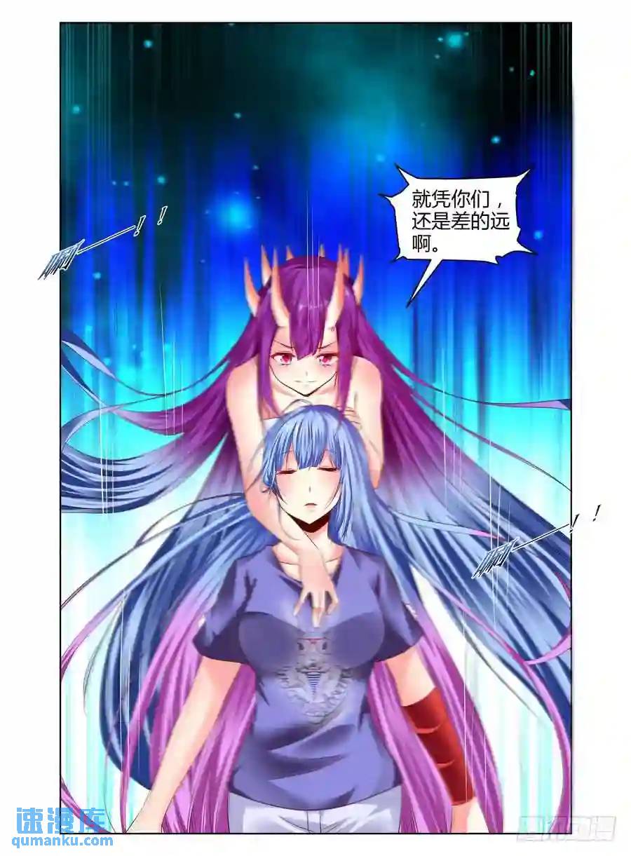 247.突破极限！（上）-第257话