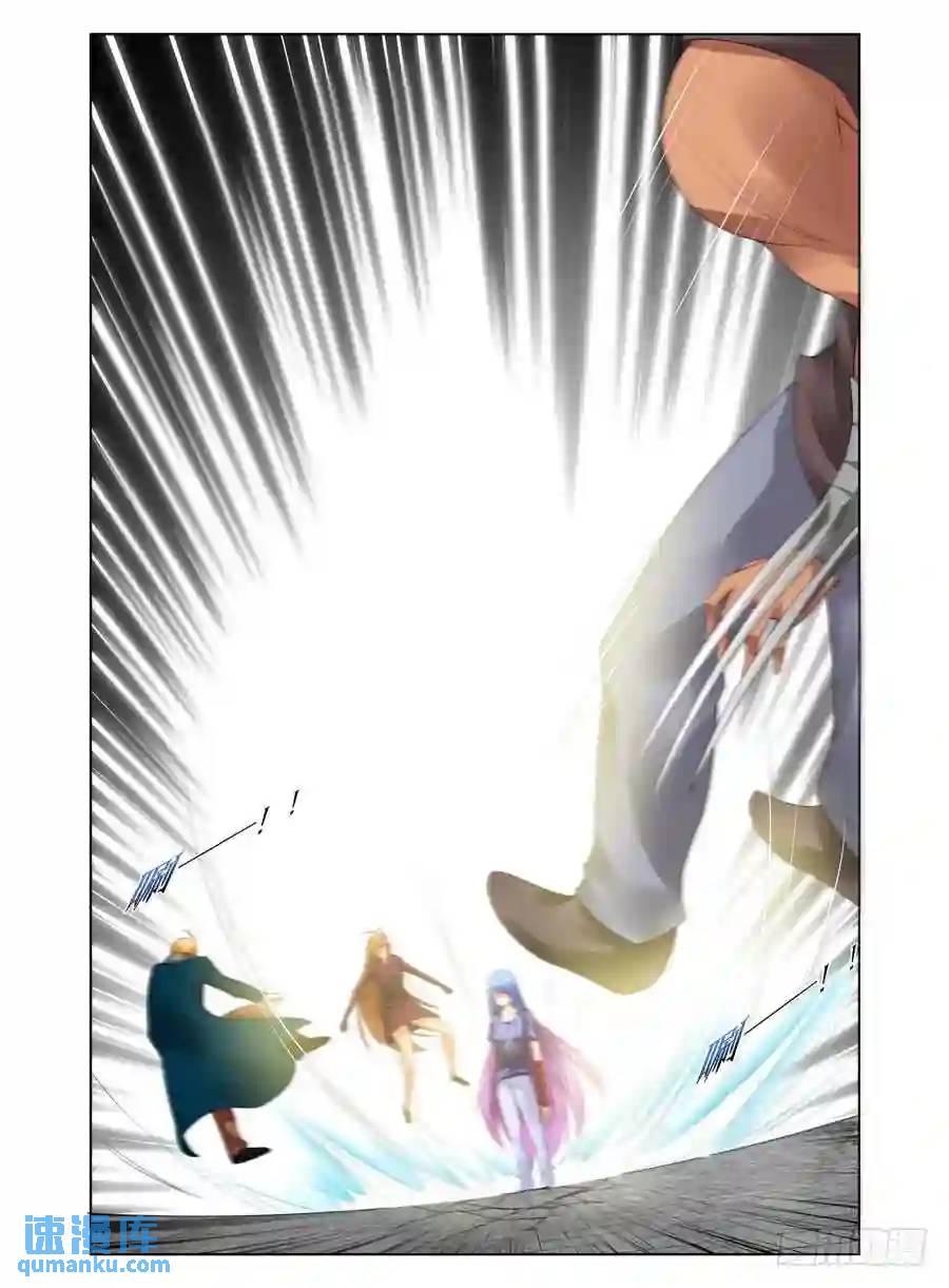 247.突破极限！（上）-第257话
