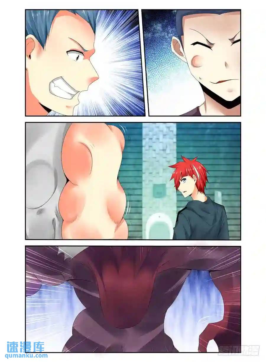 249.被吓尿了！（上）-第259话