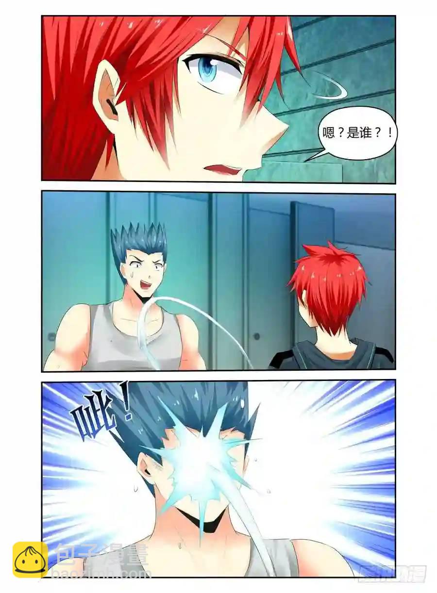 249.被吓尿了！（上）-第259话