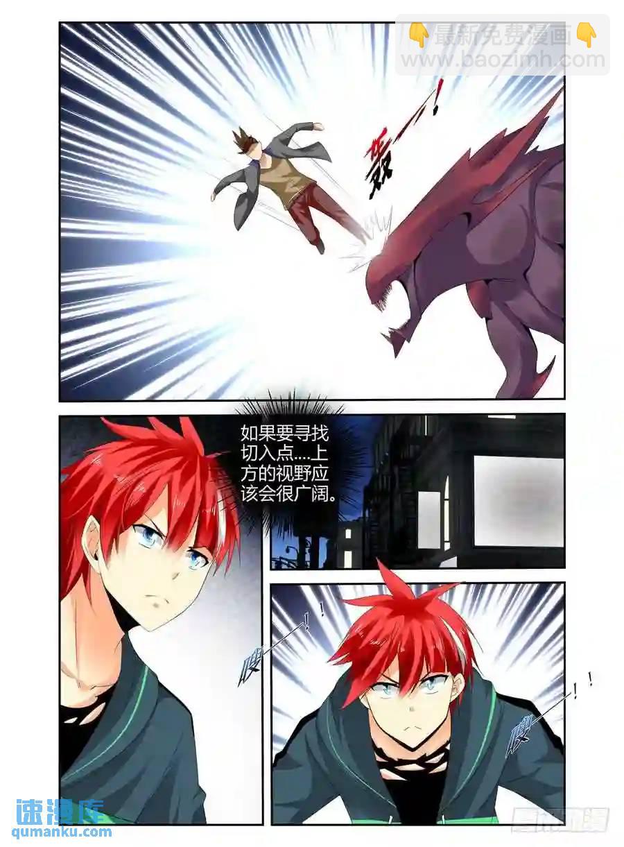 251.毒虫帮！（上）-第261话