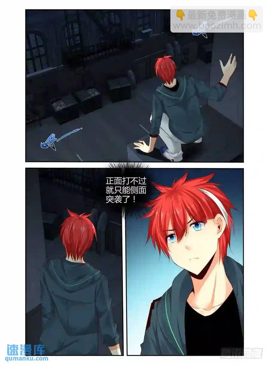251.毒虫帮！（上）-第261话