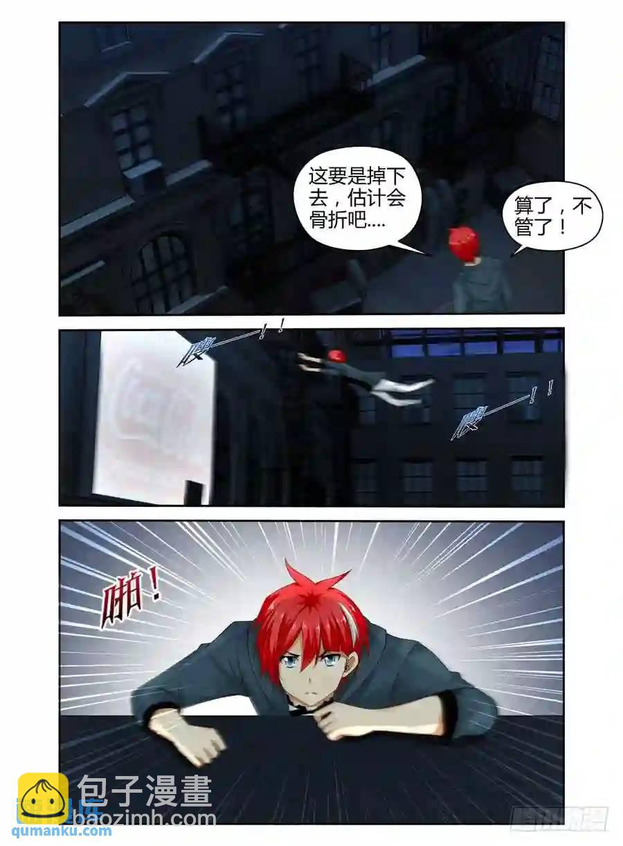 251.毒虫帮！（上）-第261话