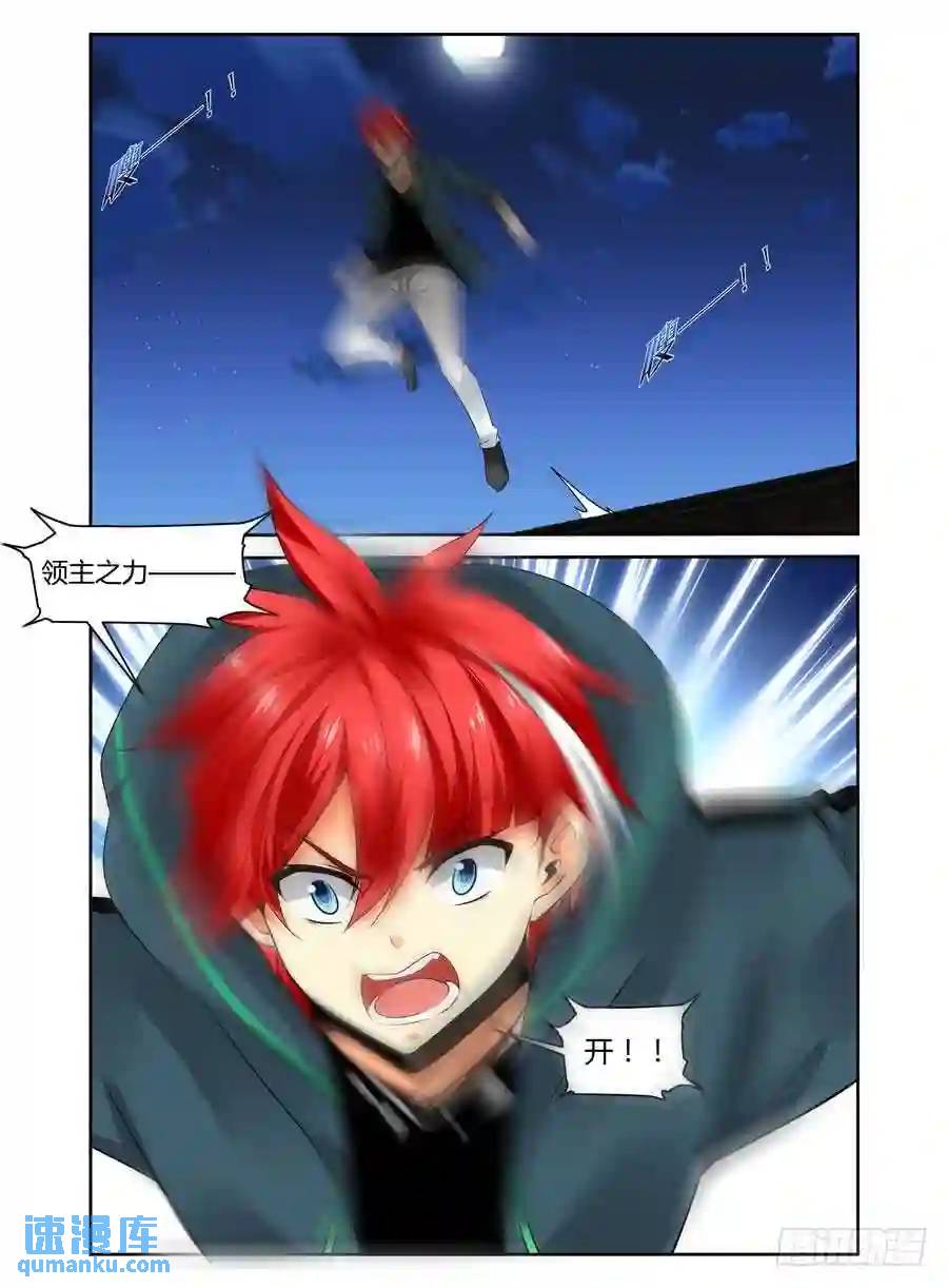 251.毒虫帮！（上）-第261话