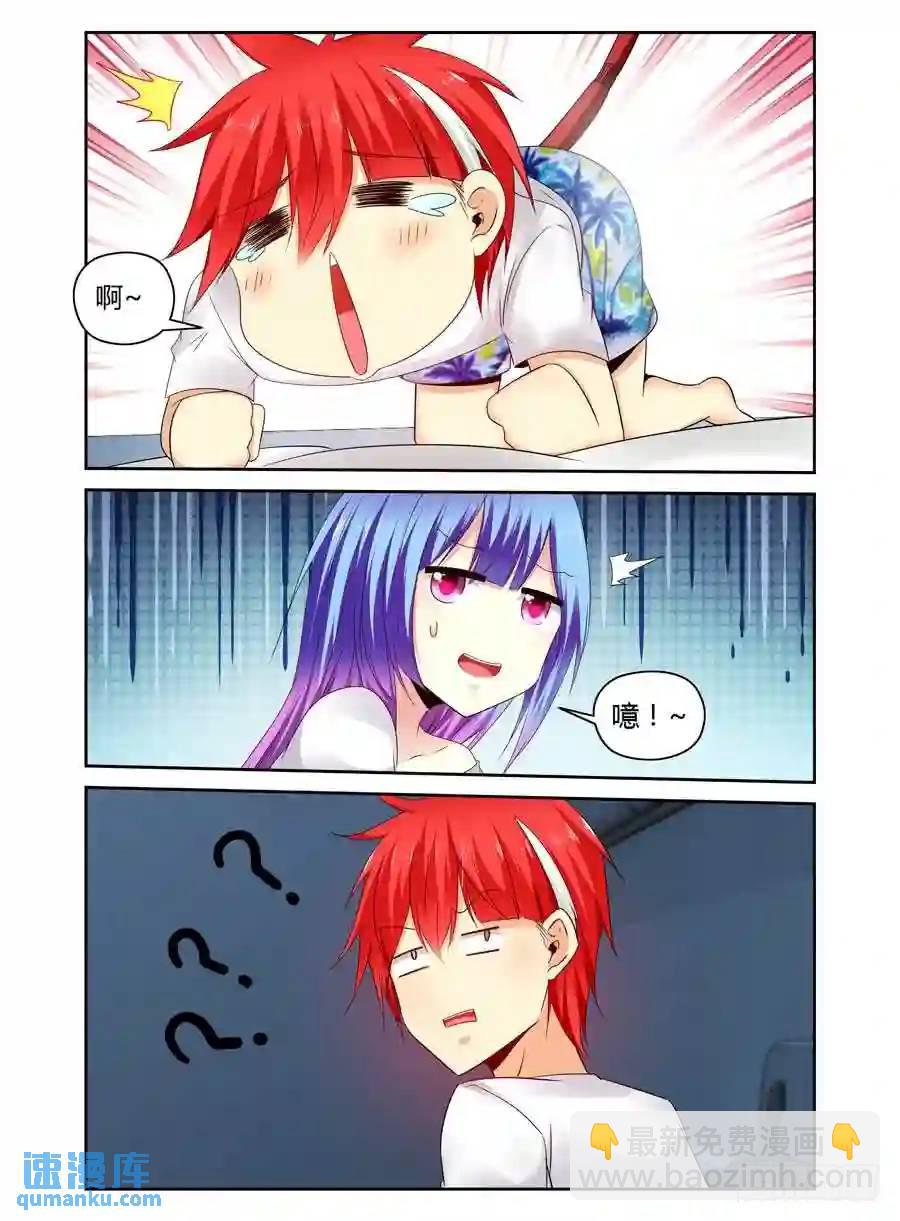 253.绝命追杀！-第263话