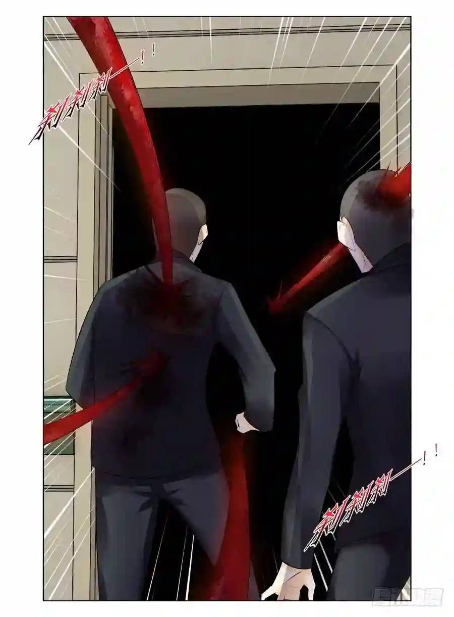 253.绝命追杀！-第263话