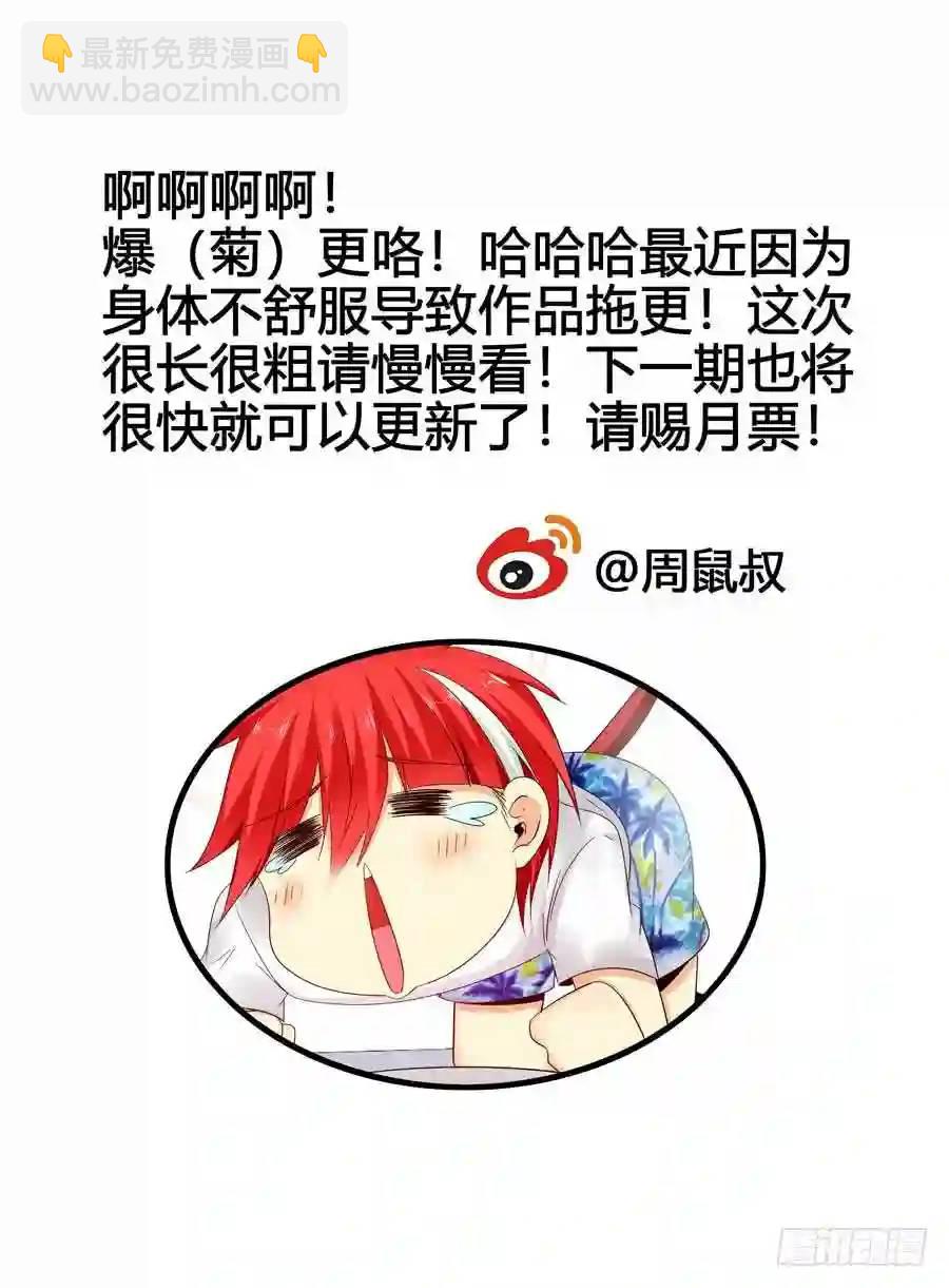 253.绝命追杀！-第263话