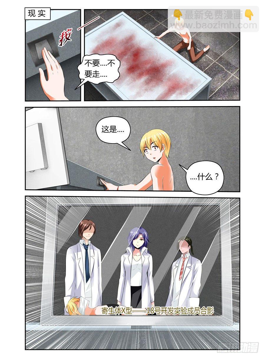 26.最毒&ldquo;妈妈&rdquo;-第27话
