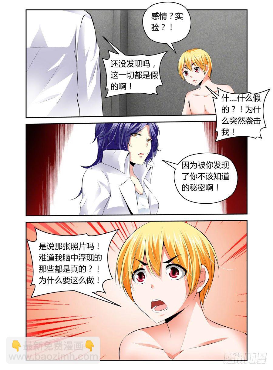 26.最毒&ldquo;妈妈&rdquo;-第27话