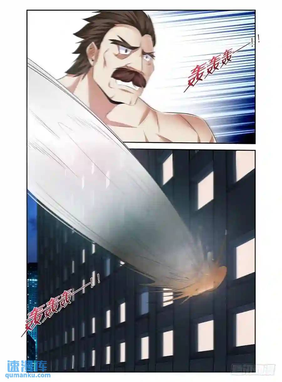257.领域&middot;雷幕！-第267话